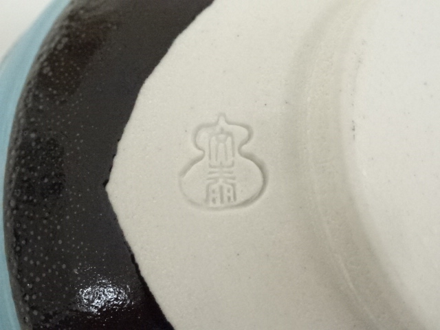 道具 ] - 道具 瀬戸焼 杉浦文泰造 御題茶碗（共箱） | ネットショップ